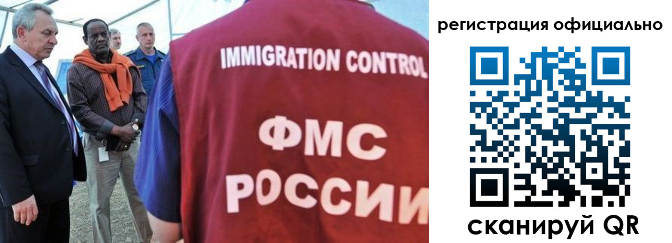 регистрация для школы в Иркутске