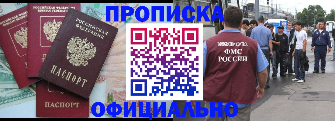 форма 3 в Иркутске